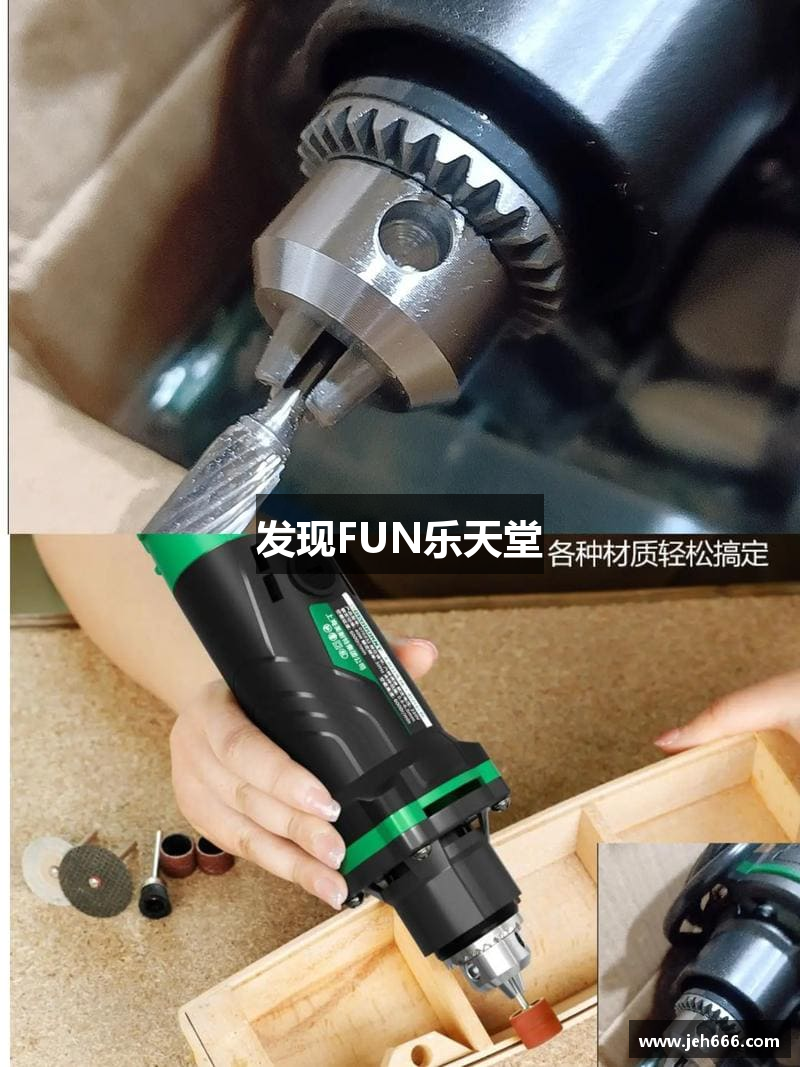 发现FUN乐天堂